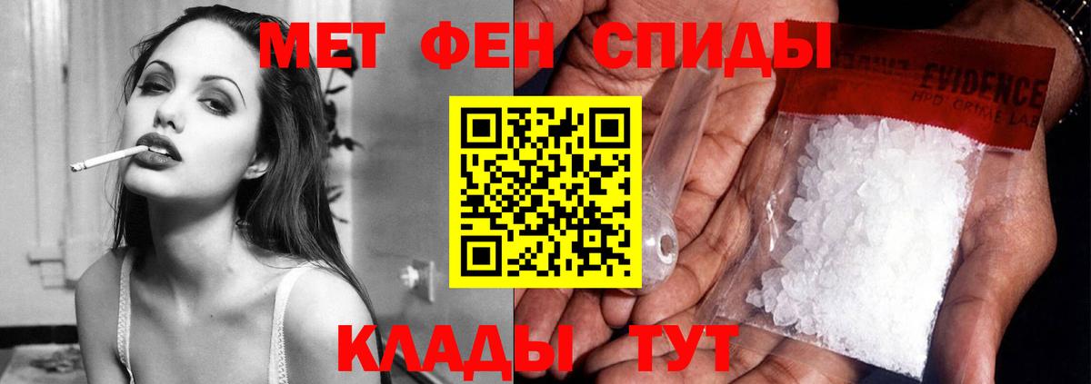 АМФЕТАМИН Premium  Вход с VPN  АМФ  Амфетамин  Борзя 