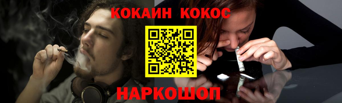 Кокаин 98%  COCAIN VHQ  Cocaine  Борзя  даркнет сайт  Вход с VPN 