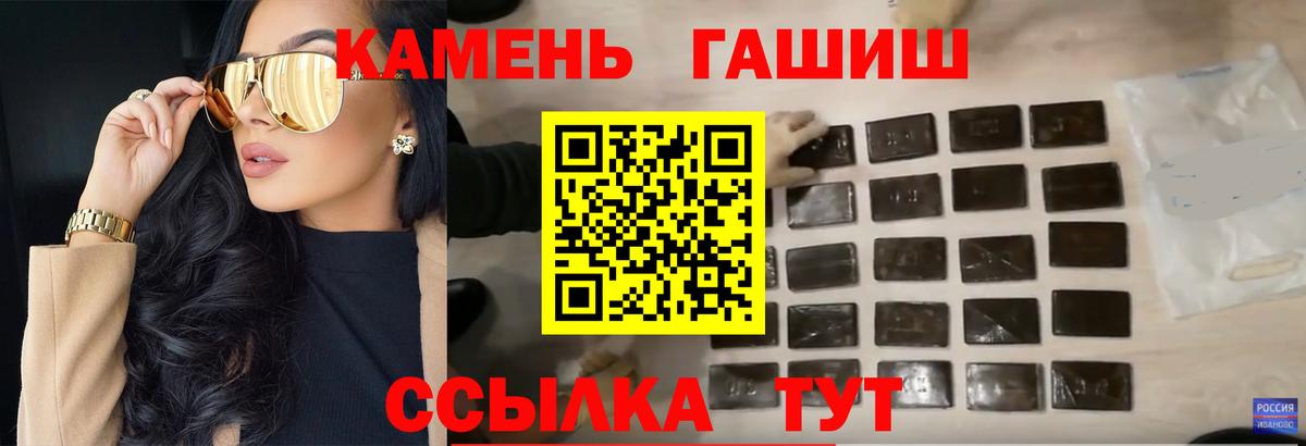 Гашиш Cannabis Борзя