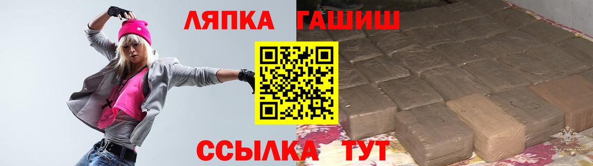 ГАШИШ 40% ТГК  Вход с VPN  Гашиш  ГАШИШ VHQ  купить наркотики цена  Борзя 
