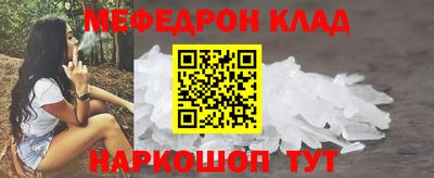 трава Беслан