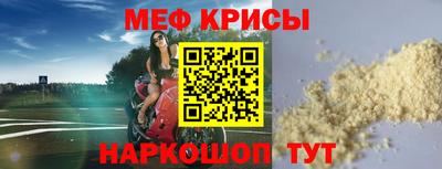 ешки Бийск