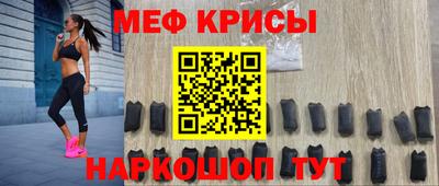 гидра Будённовск