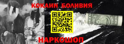 ешки Бийск