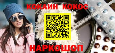 ешки Бийск