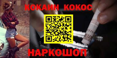 трава Беслан
