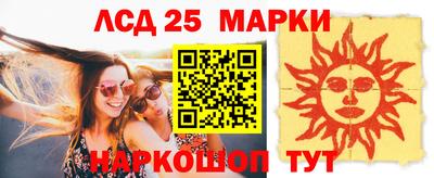 трава Беслан