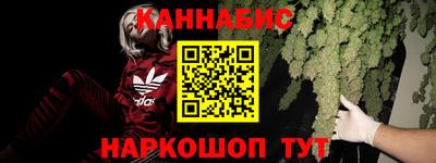 трава Беслан