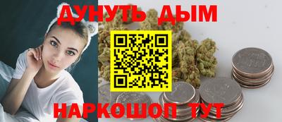 ешки Бийск
