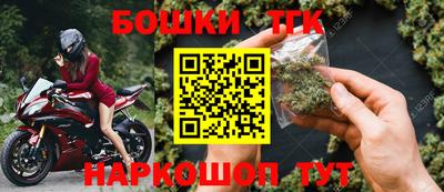 трава Беслан