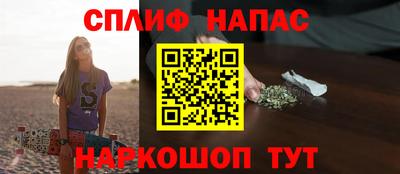 трава Беслан
