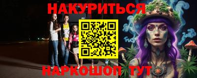 дистиллят марихуана Бузулук
