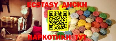трава Беслан