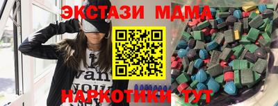 трава Беслан