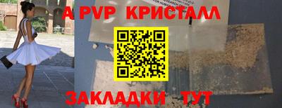 ешки Бийск