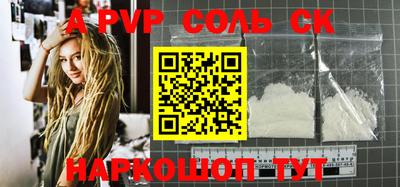 mdpv Бугуруслан