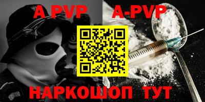 ешки Бийск