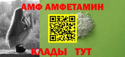 трава Беслан