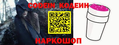 гидра Будённовск