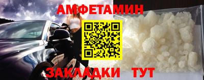 трава Беслан