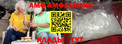 трава Беслан