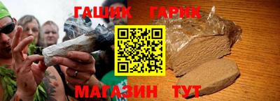 ешки Бийск