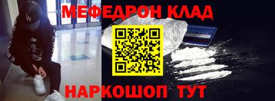 ешки Бийск