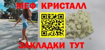 трава Беслан