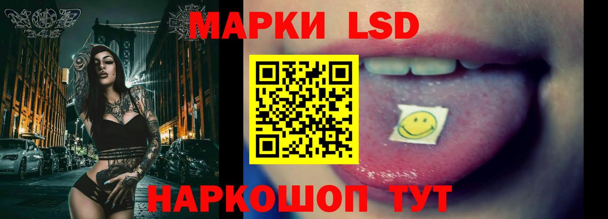 ЛСД экстази ecstasy  Лсд 25 экстази ecstasy  ЛСД экстази  Вход с VPN  Борзя 