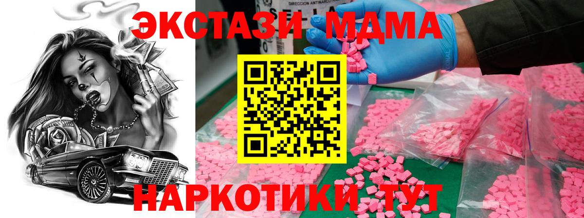 МДМА VHQ Борзя