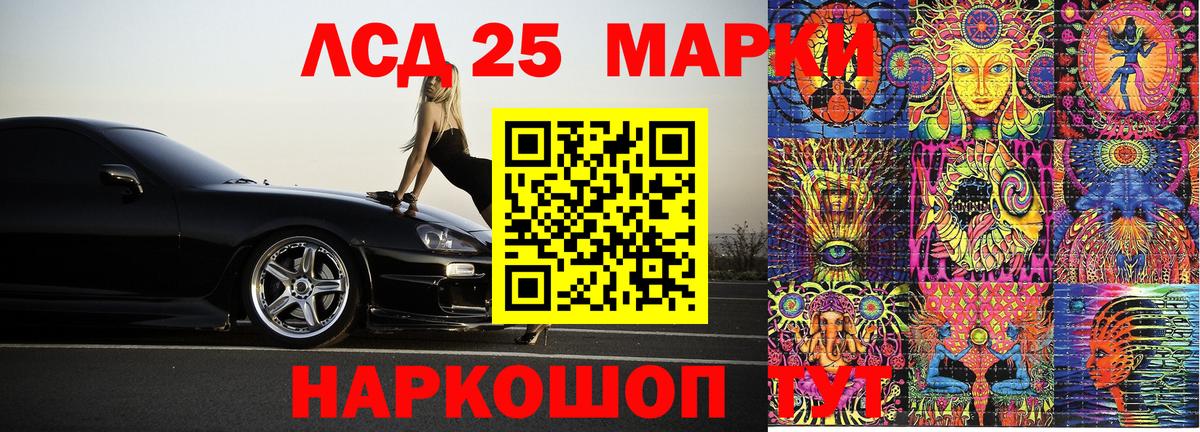 Борзя  Наркотические марки 1,8мг  Марки 25I-NBOMe  Вход с VPN 
