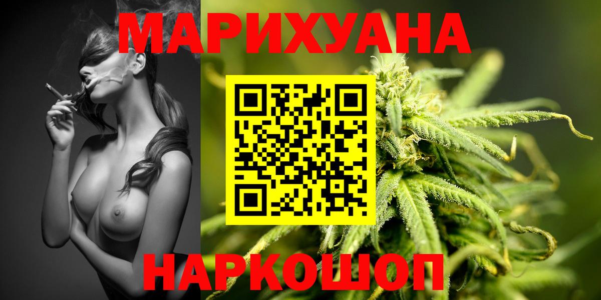 Борзя  Канабис индика  Шишки марихуана конопля  Бошки марихуана марихуана  Вход с VPN 