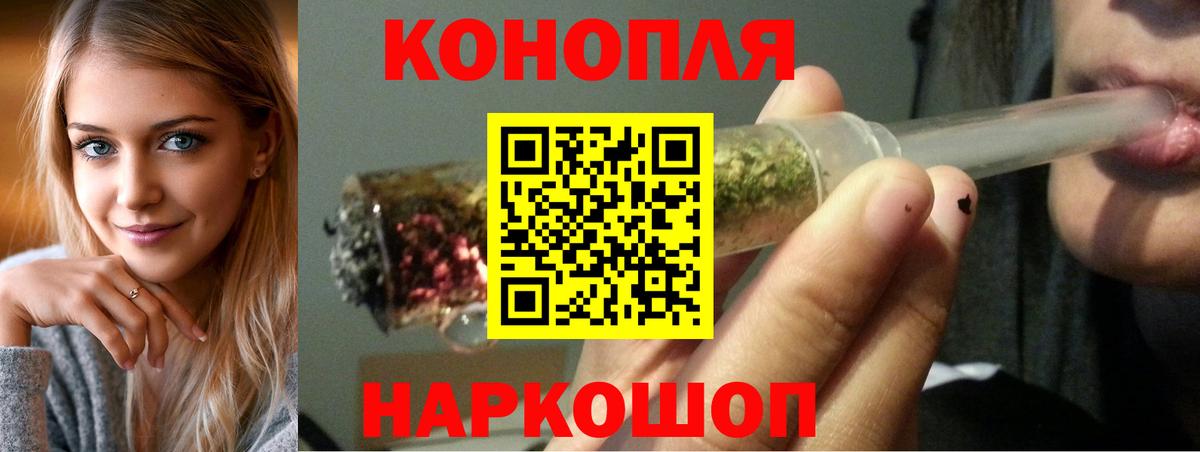 МАРИХУАНА Bruce Banner Борзя